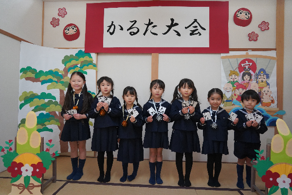 かるた大会（聖和学院幼稚園）