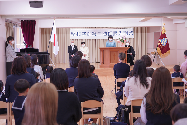 令和5年度　入園式（聖和学院第二幼稚園）