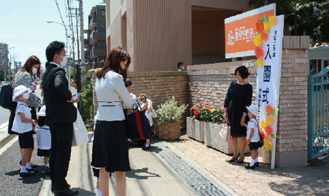 入園式（聖和学院幼稚園・聖和学院第二幼稚園）