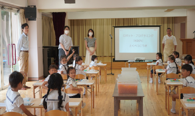 年長組　プログラミングキャンプ（聖和学院幼稚園・聖和学院第二幼稚園）