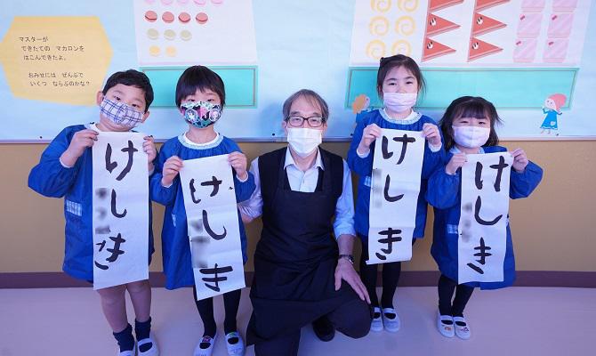 書き初めをしました（聖和学院幼稚園・聖和学院第二幼稚園）