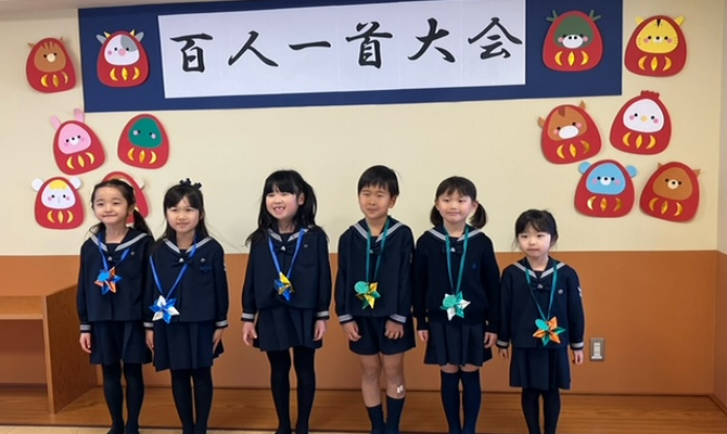 かるた大会・百人一首大会（聖和学院第二幼稚園）