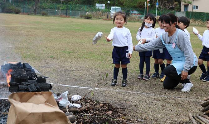 やきいもパーティー (聖和学院幼稚園)