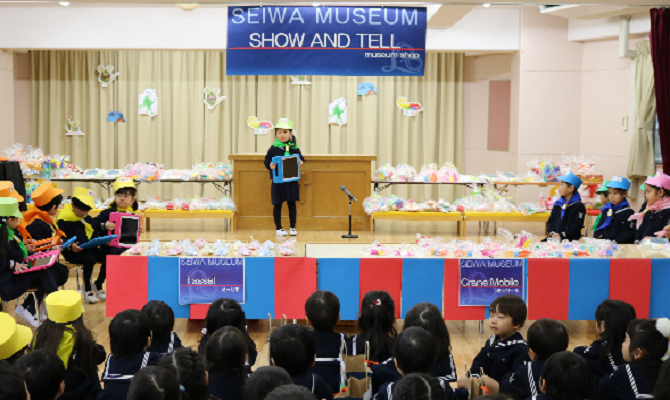 英語でお店やさんごっこ (聖和学院幼稚園・聖和学院第二幼稚園)