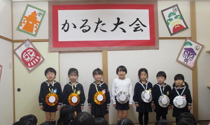 かるた大会と正月遊びを楽しみました（聖和学院幼稚園）