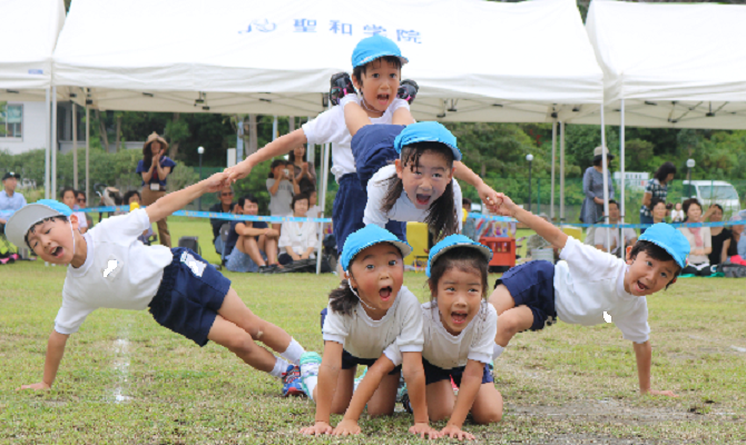 平成30年度運動会(聖和学院幼稚園)