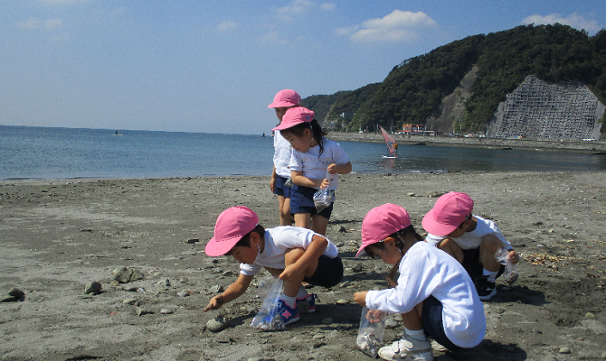 【園外保育】逗子海岸（聖和学院幼稚園）