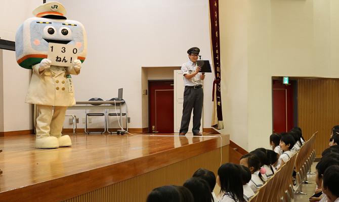 横須賀線開業130周年記念行事（聖和学院幼稚園）